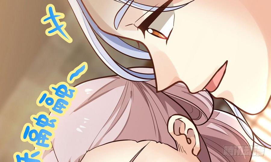 《我家太子妃超凶的》第四十七回 别离（上） 第14页