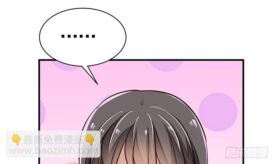 《我家太子妃超凶的》第四十七回 别离（上） 第18页