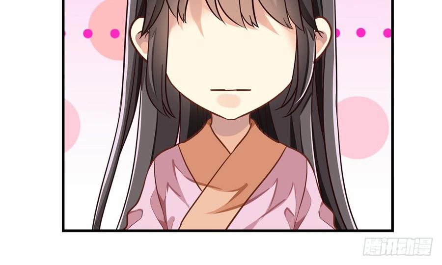 《我家太子妃超凶的》第四十七回 别离（上） 第19页