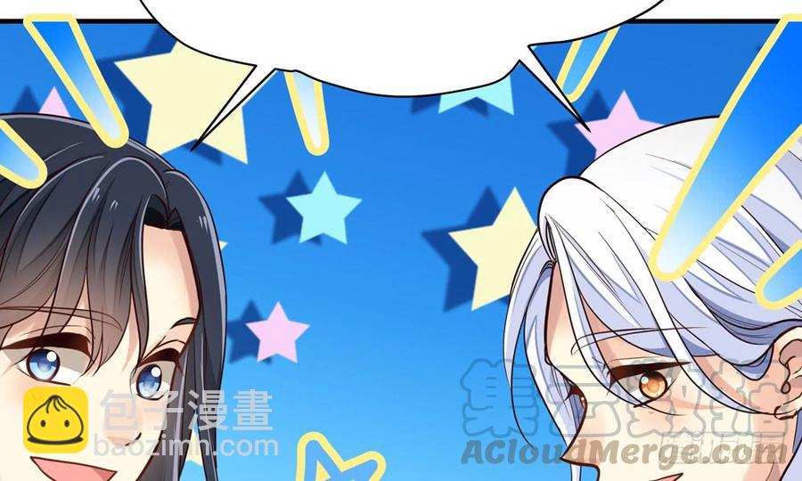 《我家太子妃超凶的》第四十七回 别离（上） 第21页