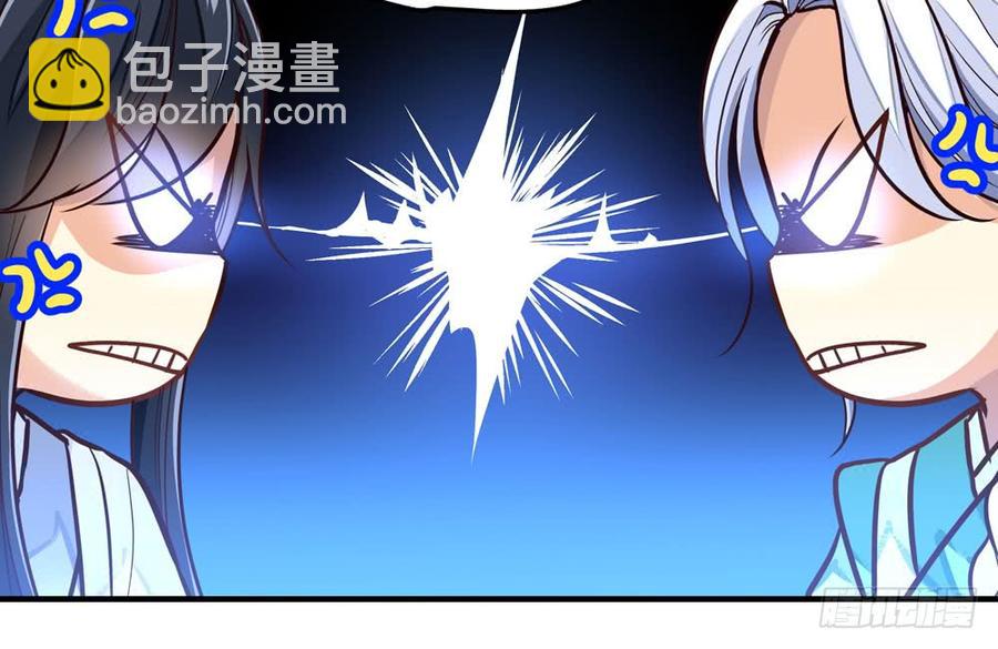 《我家太子妃超凶的》第四十七回 别离（上） 第24页