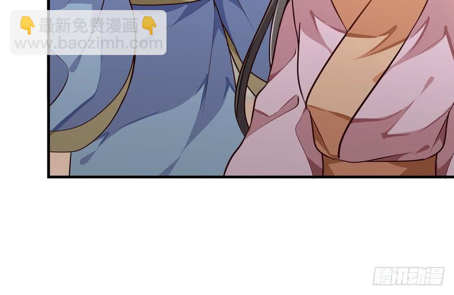 《我家太子妃超凶的》第四十七回 别离（上） 第27页