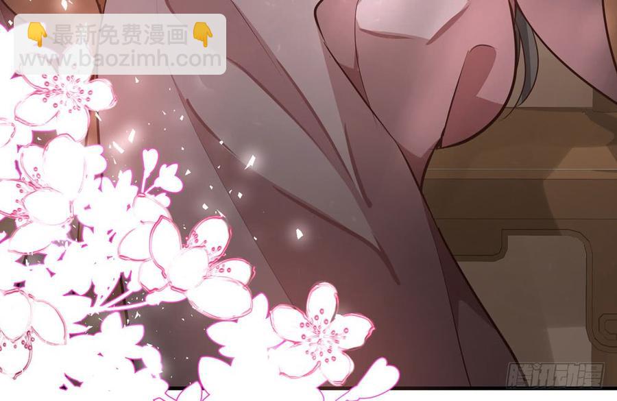 《我家太子妃超凶的》第四十七回 别离（上） 第32页
