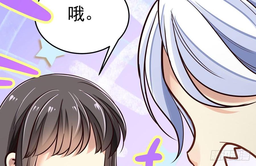 《我家太子妃超凶的》第四十七回 别离（上） 第40页