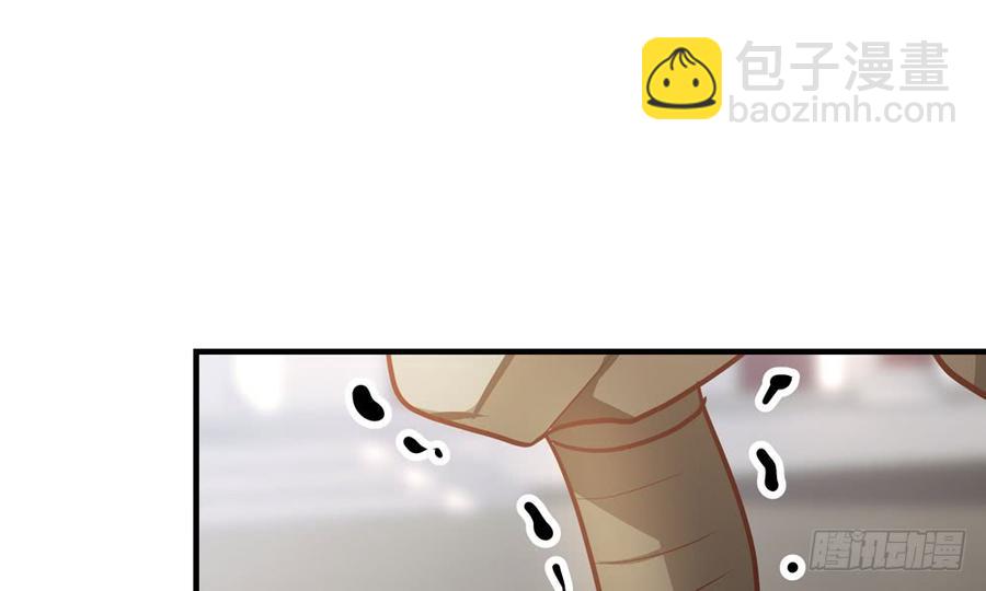 《我家太子妃超凶的》第四十九回 新的出发 第12页