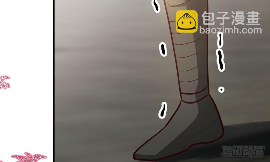 《我家太子妃超凶的》第四十九回 新的出发 第13页
