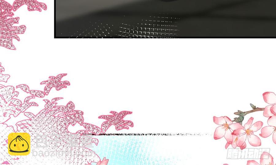 《我家太子妃超凶的》第四十九回 新的出发 第14页