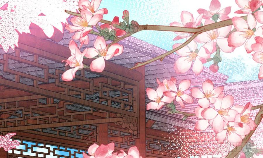 《我家太子妃超凶的》第四十九回 新的出发 第15页