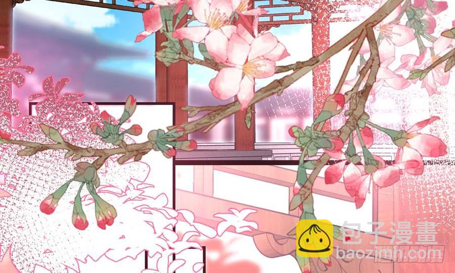 《我家太子妃超凶的》第四十九回 新的出发 第16页