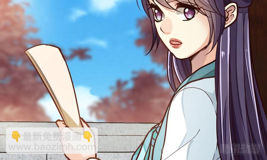 《我家太子妃超凶的》第四十九回 新的出发 第19页