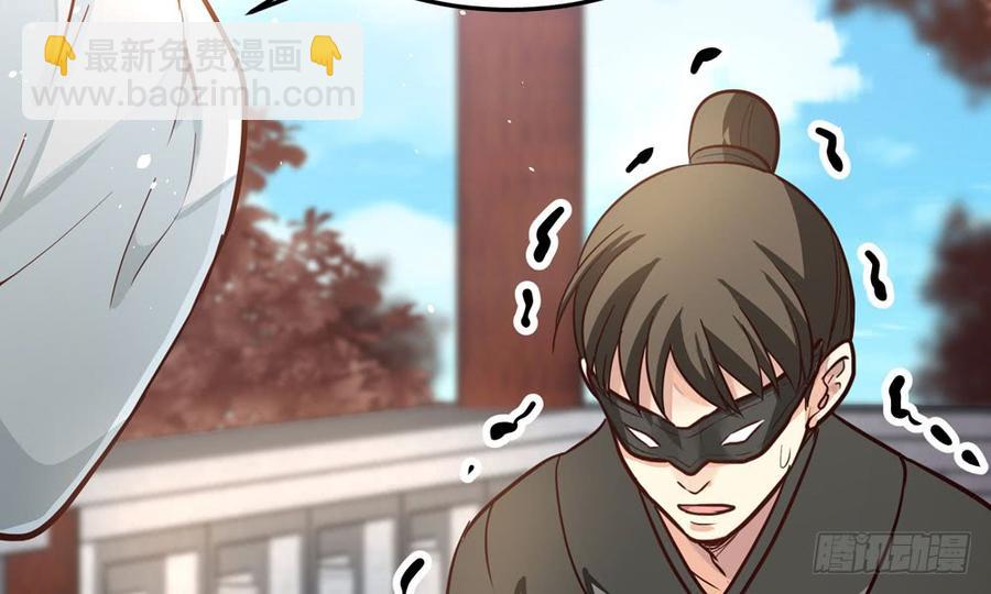 《我家太子妃超凶的》第四十九回 新的出发 第26页