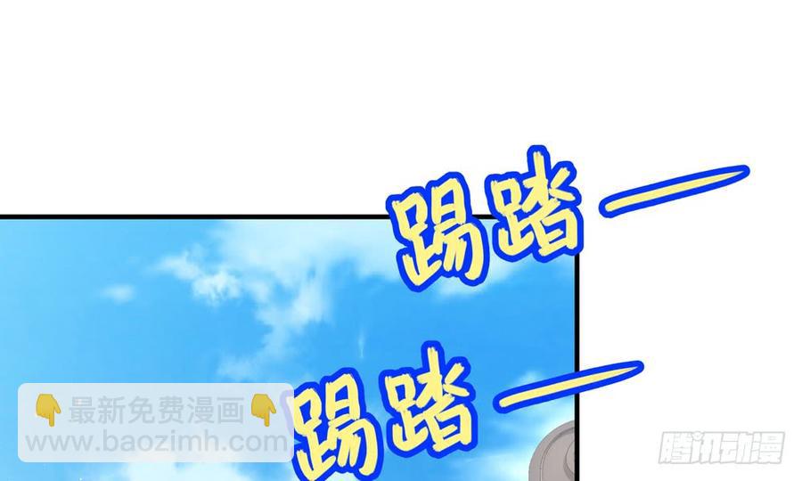 《我家太子妃超凶的》第四十九回 新的出发 第2页