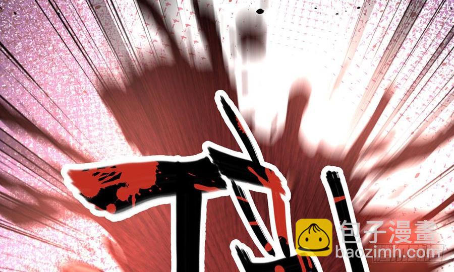 《我家太子妃超凶的》第四十九回 新的出发 第39页