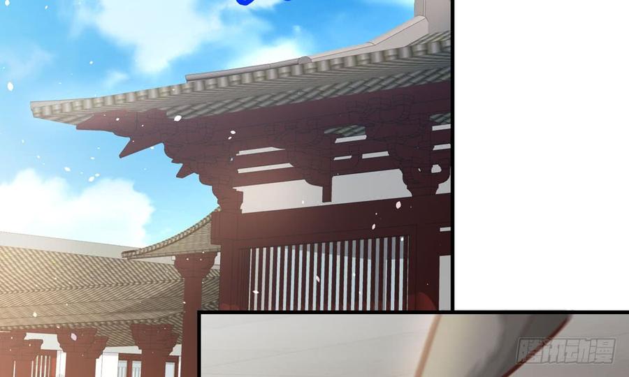 《我家太子妃超凶的》第四十九回 新的出发 第3页