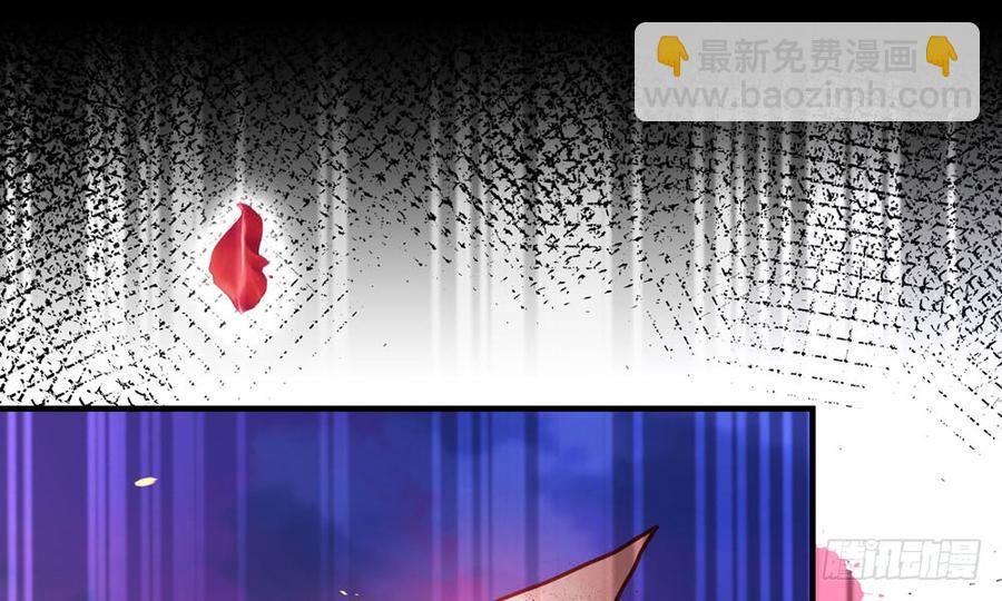 《我家太子妃超凶的》第四十九回 新的出发 第42页