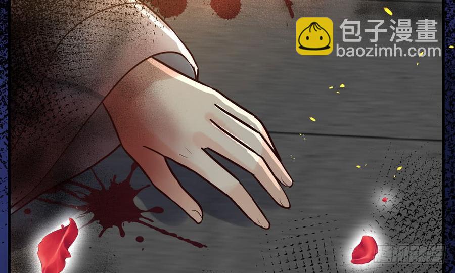 《我家太子妃超凶的》第四十九回 新的出发 第48页