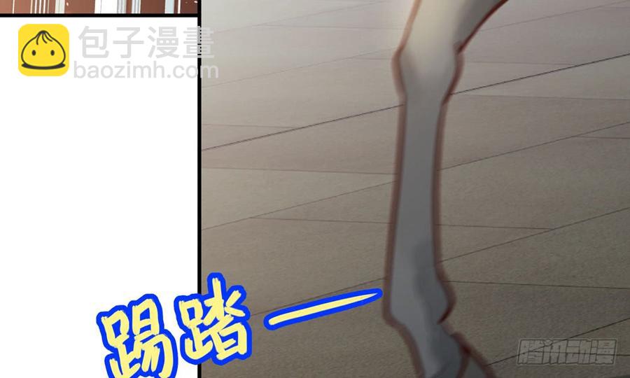 《我家太子妃超凶的》第四十九回 新的出发 第4页