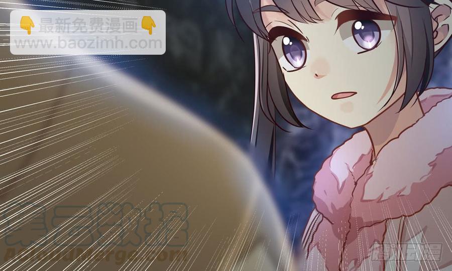 《我家太子妃超凶的》第五十回 大青 第11页