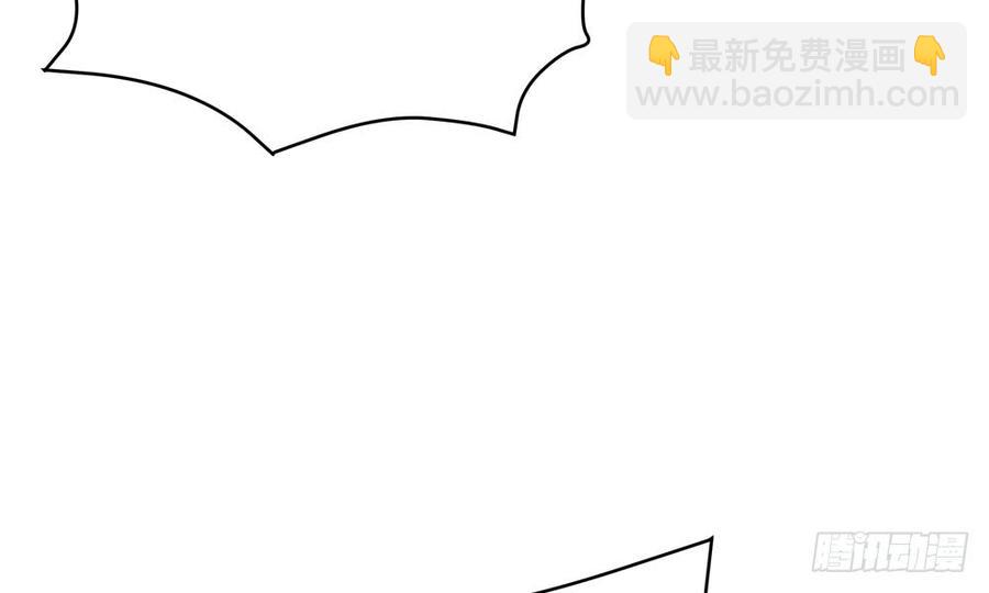 《我家太子妃超凶的》第五十回 大青 第27页