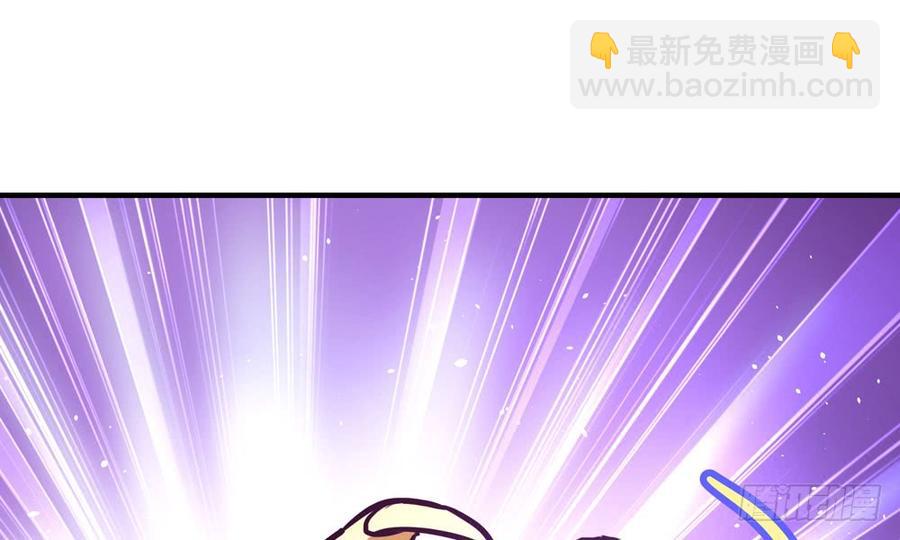 《我家太子妃超凶的》第五十回 大青 第30页