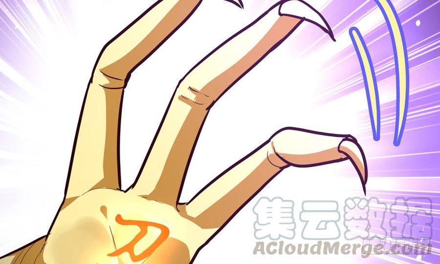 《我家太子妃超凶的》第五十回 大青 第31页