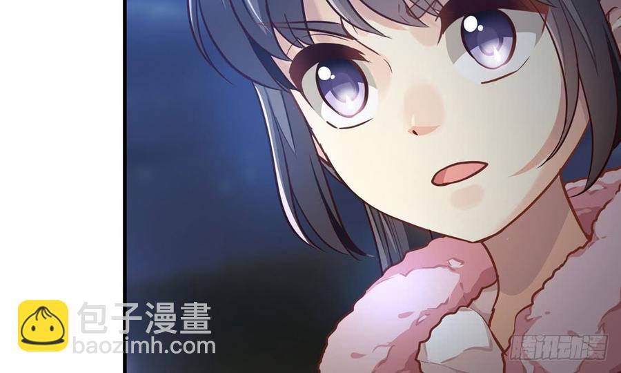 《我家太子妃超凶的》第五十回 大青 第34页
