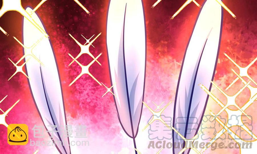 《我家太子妃超凶的》第五十回 大青 第41页