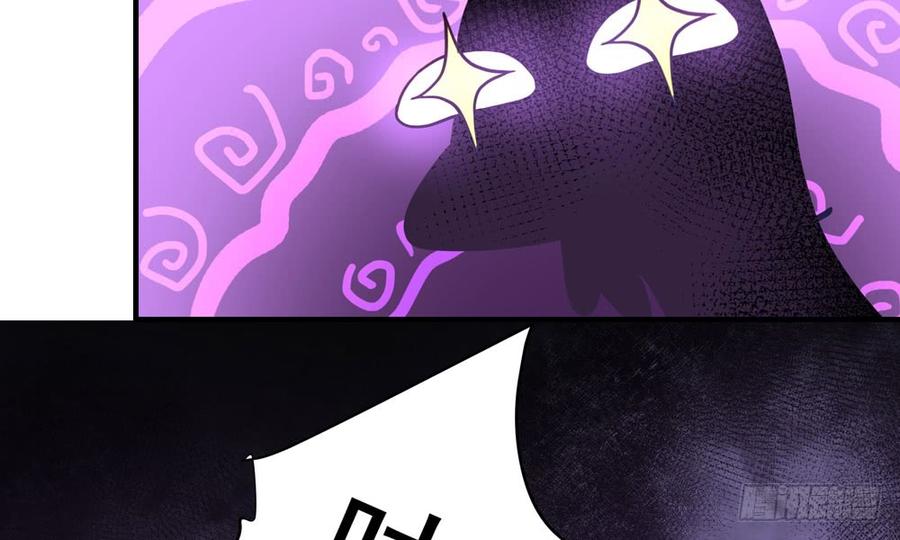《我家太子妃超凶的》第五十回 大青 第4页