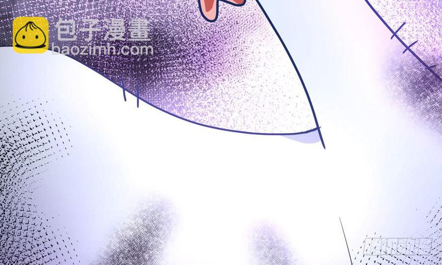《我家太子妃超凶的》第五十回 大青 第7页