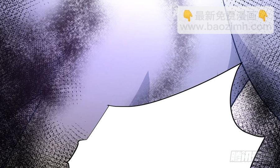《我家太子妃超凶的》第五十回 大青 第8页
