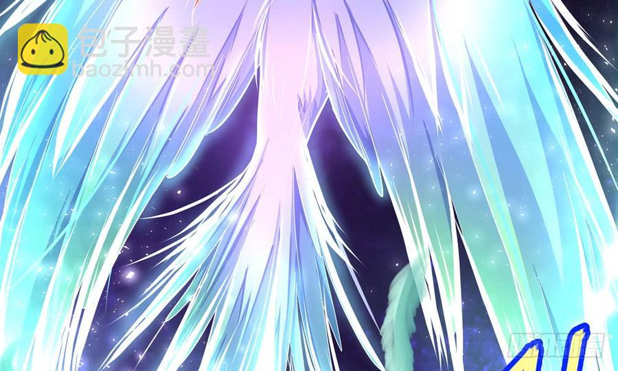 《我家太子妃超凶的》第五十一回 吾乃青鸾 第14页