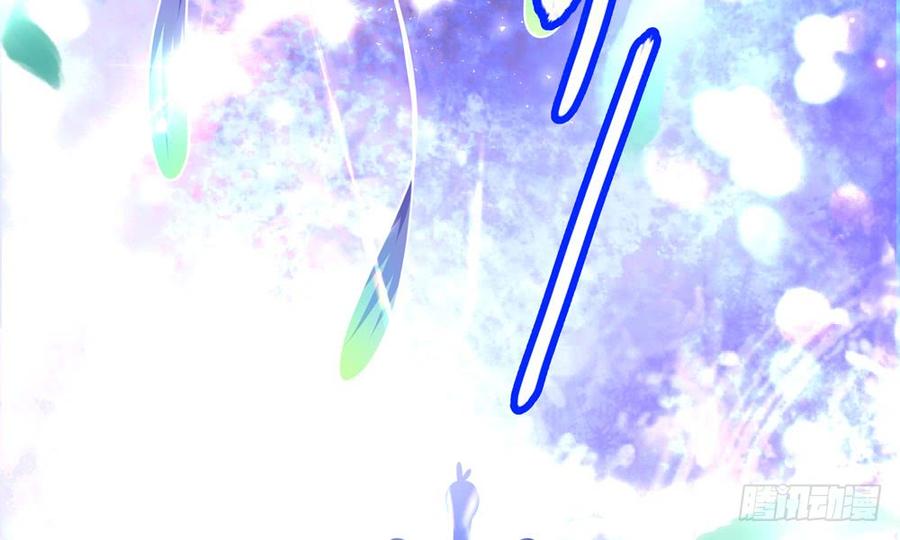 《我家太子妃超凶的》第五十一回 吾乃青鸾 第16页