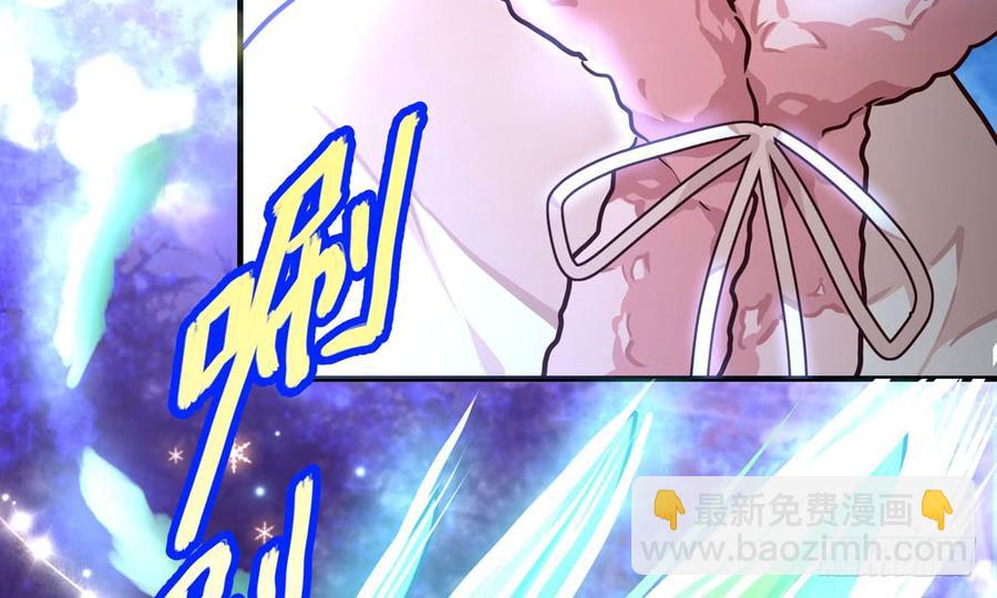 《我家太子妃超凶的》第五十一回 吾乃青鸾 第19页