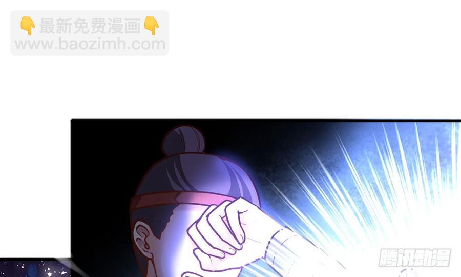 《我家太子妃超凶的》第五十一回 吾乃青鸾 第23页