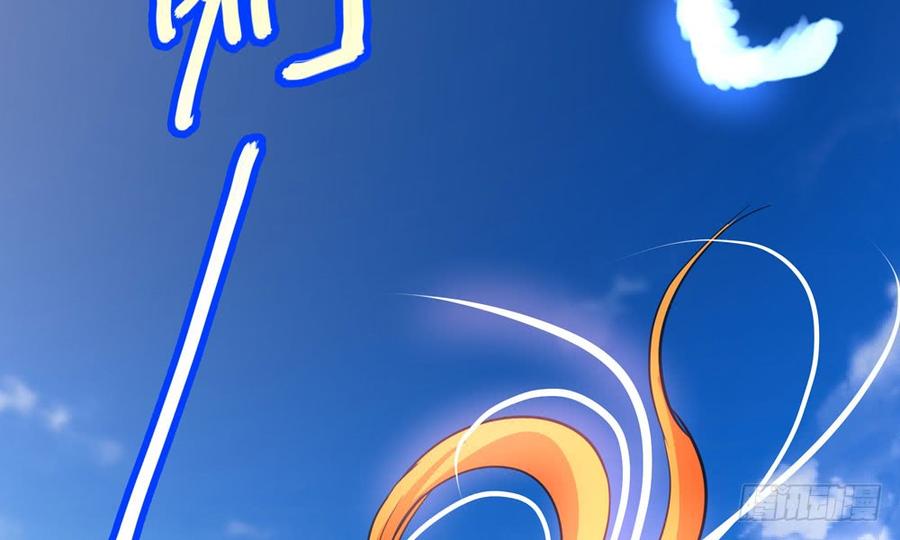 《我家太子妃超凶的》第五十一回 吾乃青鸾 第28页