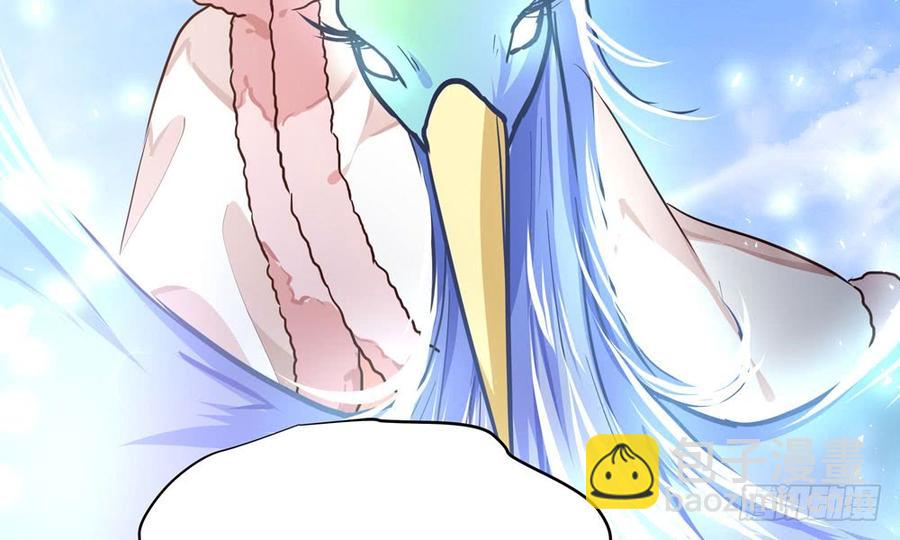 《我家太子妃超凶的》第五十一回 吾乃青鸾 第30页