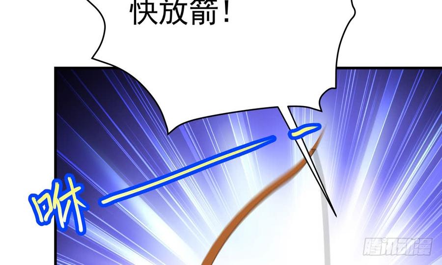 《我家太子妃超凶的》第五十一回 吾乃青鸾 第34页