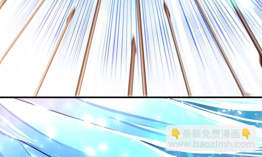《我家太子妃超凶的》第五十一回 吾乃青鸾 第38页