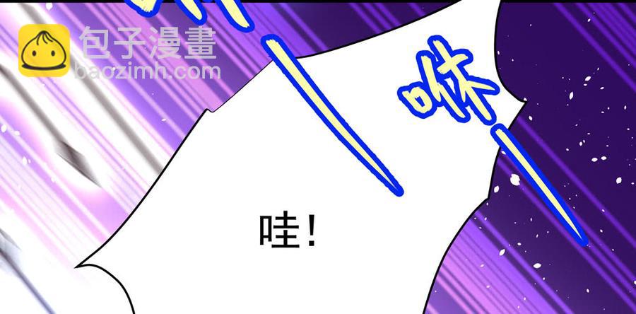 《我家太子妃超凶的》第五十一回 吾乃青鸾 第49页