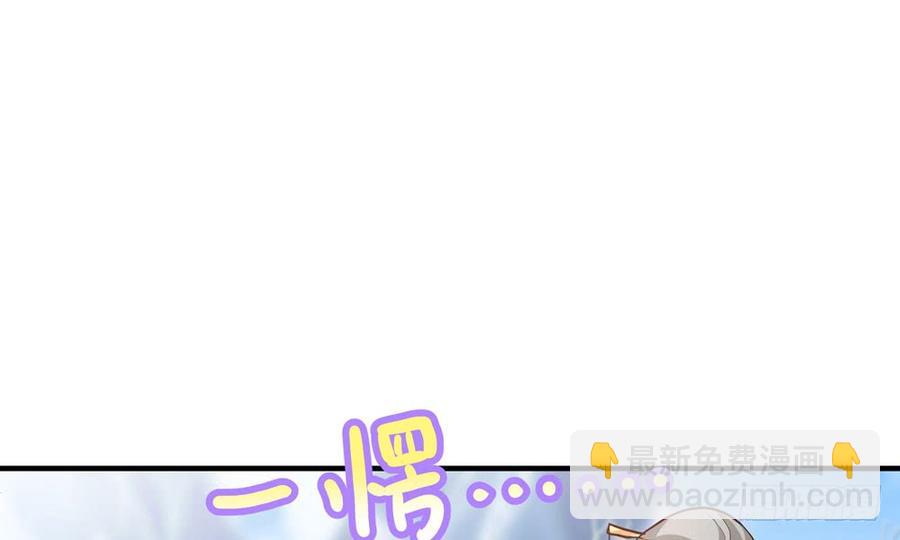 《我家太子妃超凶的》第五十二回 滴水归宗 第13页