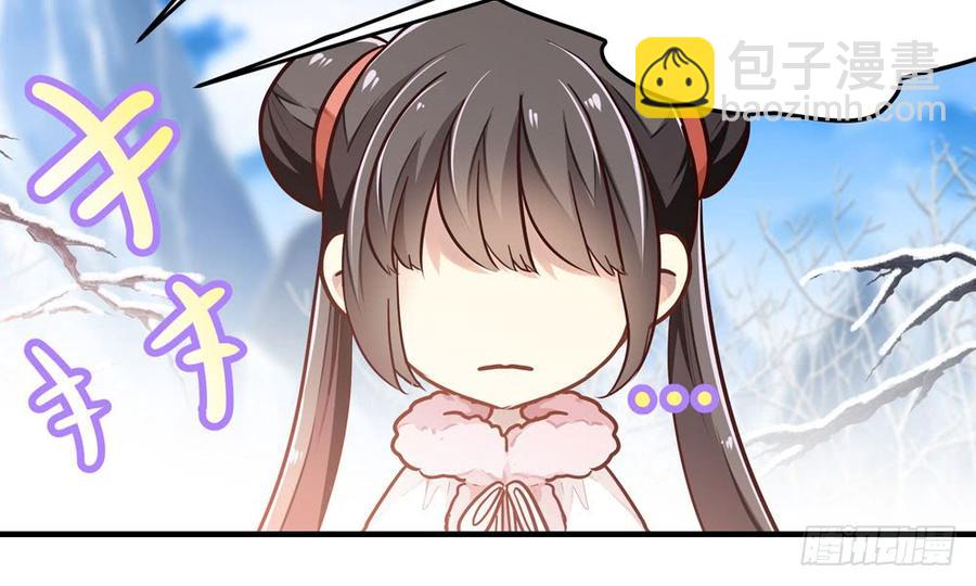 《我家太子妃超凶的》第五十二回 滴水归宗 第16页