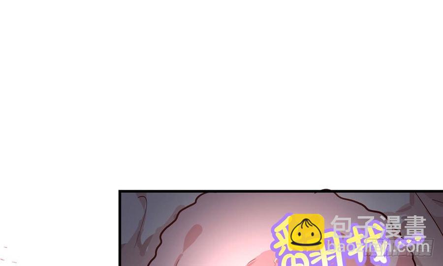 《我家太子妃超凶的》第五十二回 滴水归宗 第17页