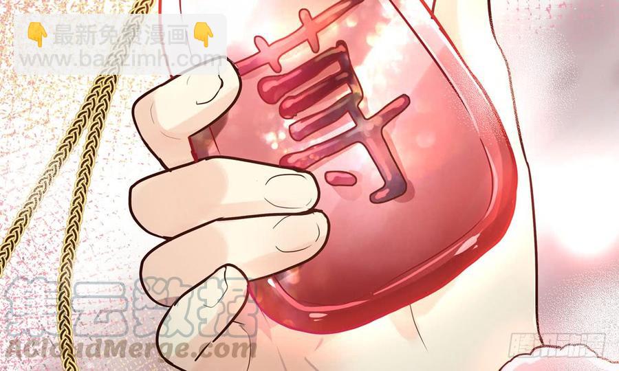 《我家太子妃超凶的》第五十二回 滴水归宗 第21页