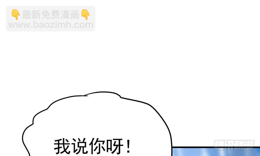 《我家太子妃超凶的》第五十二回 滴水归宗 第23页