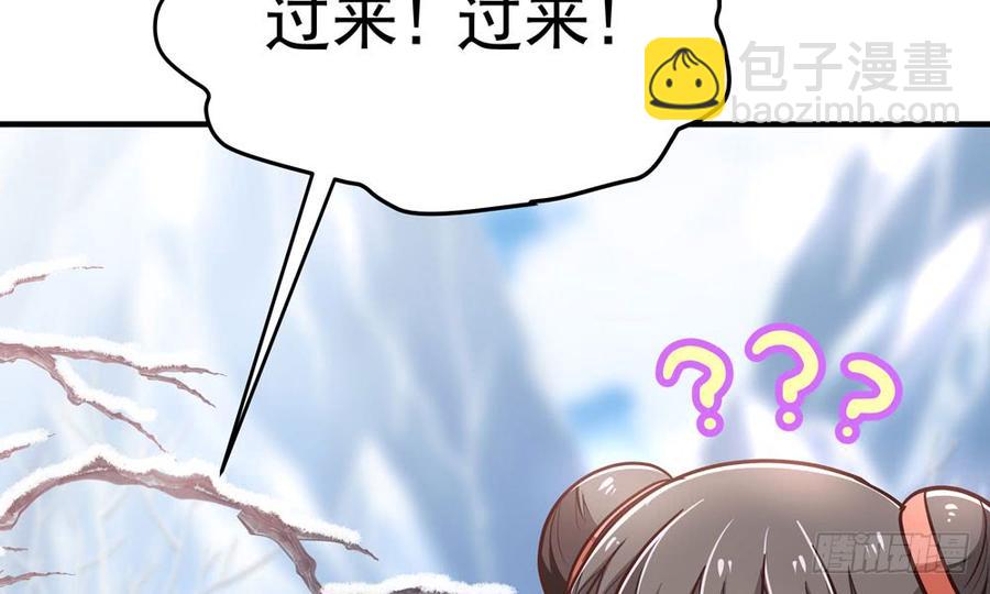 《我家太子妃超凶的》第五十二回 滴水归宗 第27页