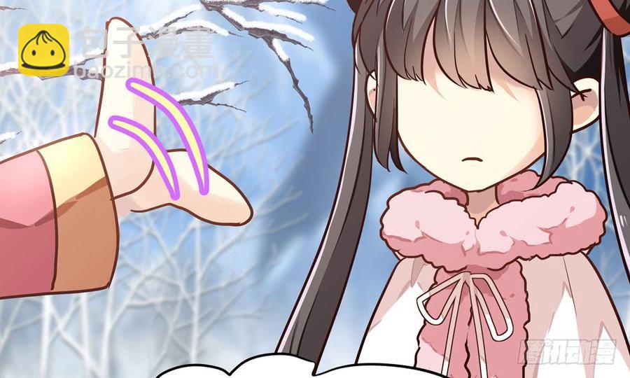 《我家太子妃超凶的》第五十二回 滴水归宗 第28页