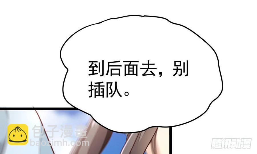 《我家太子妃超凶的》第五十二回 滴水归宗 第3页