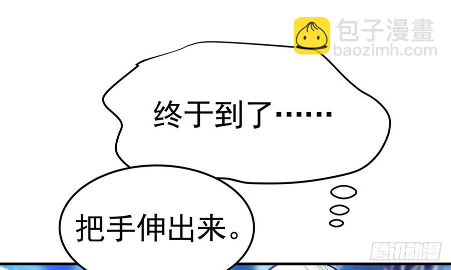《我家太子妃超凶的》第五十二回 滴水归宗 第43页