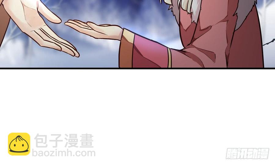 《我家太子妃超凶的》第五十二回 滴水归宗 第45页