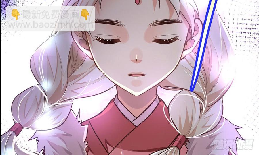 《我家太子妃超凶的》第五十二回 滴水归宗 第50页